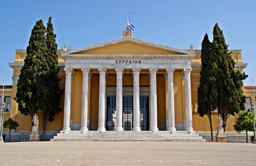 zappeion